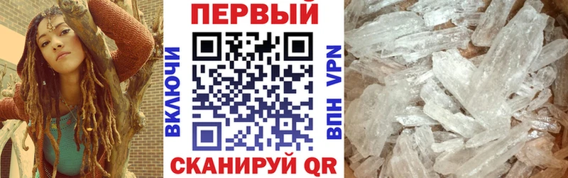 АМФ 97%  Сергач 