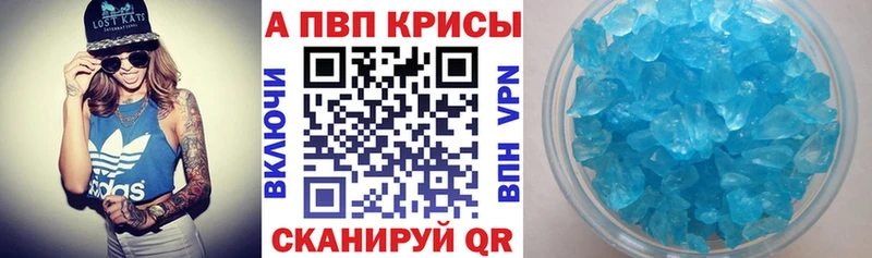 darknet состав  Сергач  A PVP Crystall 