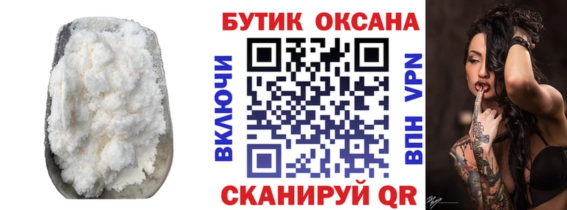 kraken вход  Сергач  Бутират бутандиол 