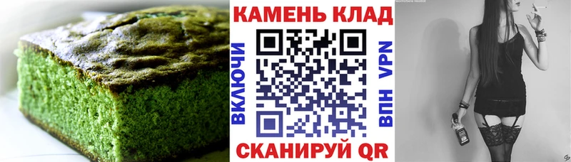 мега ONION  Сергач  это клад  Еда ТГК марихуана 