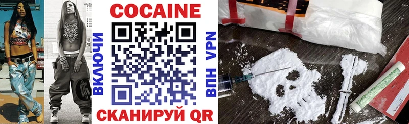 мориарти телеграм  Сергач  COCAIN Fish Scale 