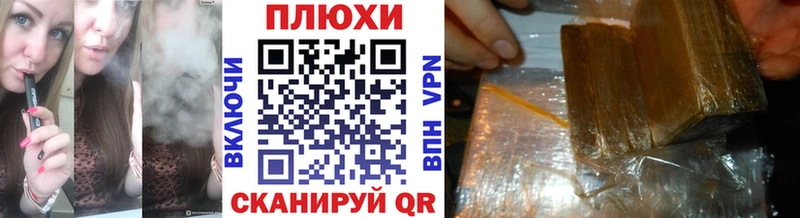 ГАШИШ Изолятор  Сергач 