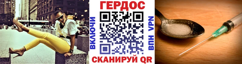 наркота  Сергач  Героин гречка 
