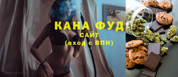 марихуана Абинск