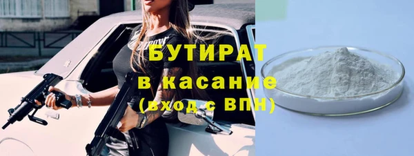 дистиллят марихуана Абаза