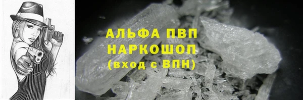 марихуана Абинск