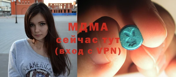 спиды Абдулино