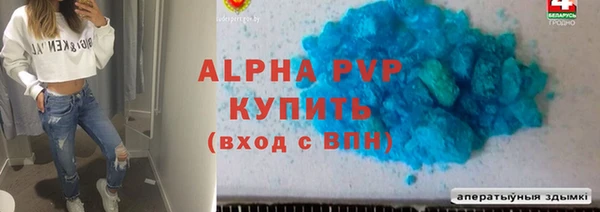 спиды Абдулино