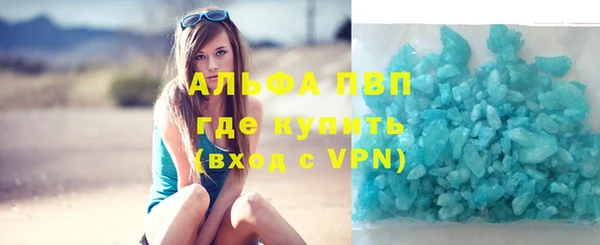 спиды Абдулино