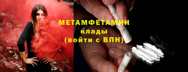 спиды Абдулино