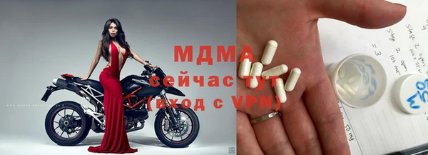 спиды Абдулино
