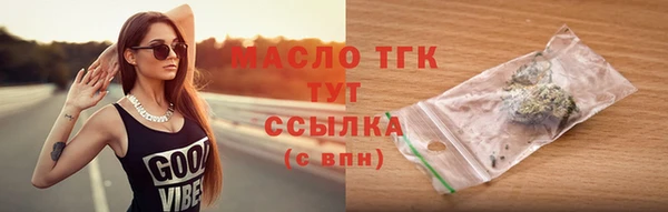 спиды Абдулино