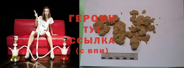 дистиллят марихуана Абаза
