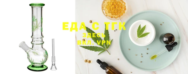 дистиллят марихуана Абаза