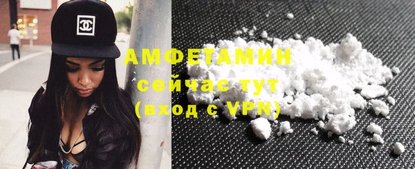 спиды Абдулино