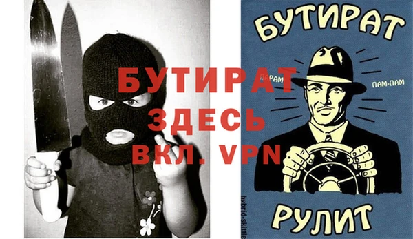 меф Воткинск