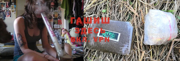 спиды Абдулино