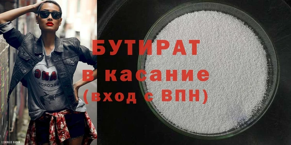 спиды Абдулино