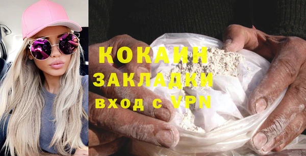 марихуана Абинск