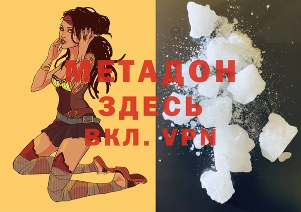 марихуана Абинск