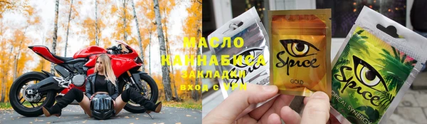 марихуана Абинск