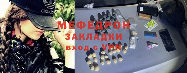 дистиллят марихуана Абаза