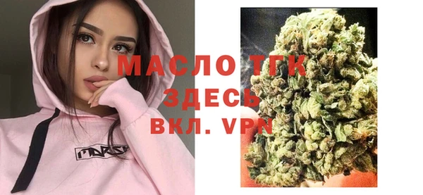 бутират Покровск