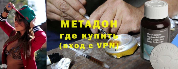 спиды Абдулино
