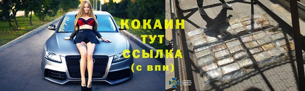 спиды Абдулино