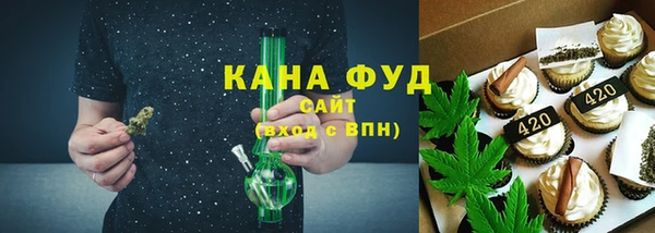 марихуана Абинск