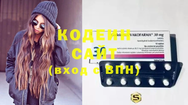 мескалин Всеволожск