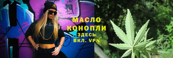 дистиллят марихуана Абаза