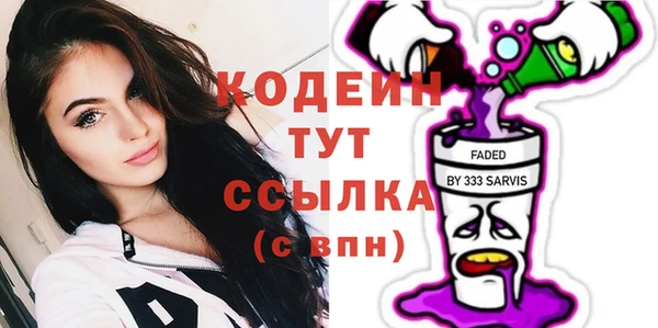 дистиллят марихуана Абаза