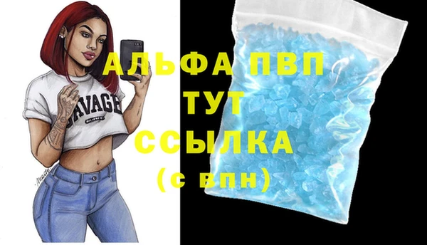 а пвп мука Покачи