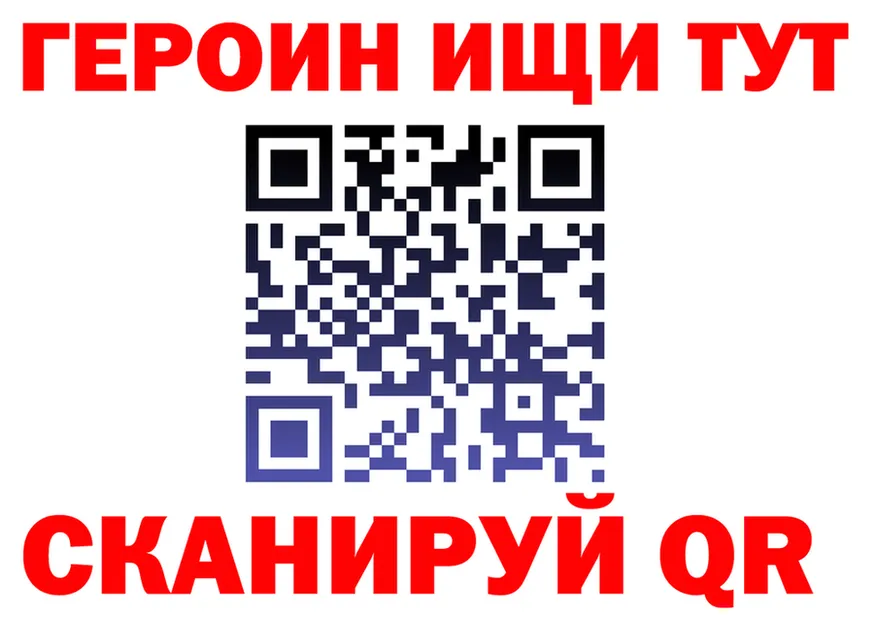 ГАШ Изолятор маркетплейс площадка МЕГА Сергач