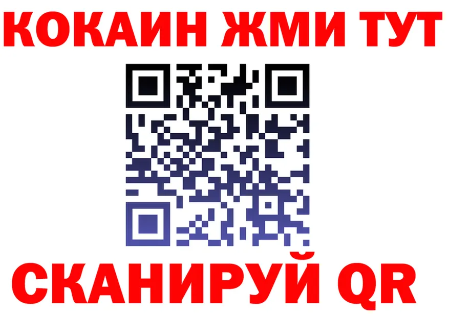 МЯУ-МЯУ 4 MMC ссылки shop omg Сергач