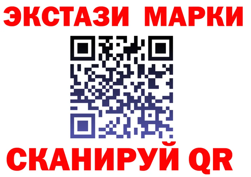 Ecstasy VHQ зеркало нарко площадка OMG Сергач