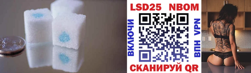 LSD-25 экстази кислота  Сергач 