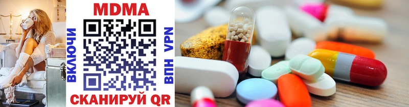 MDMA Molly  что такое   Сергач 