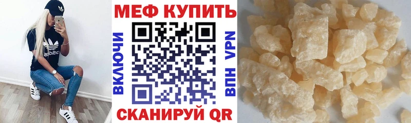 хочу   Сергач  Мефедрон кристаллы 