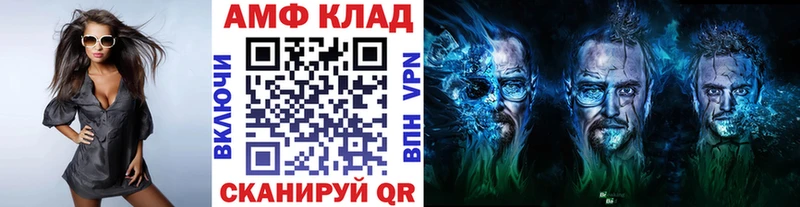 МЕТАМФЕТАМИН витя  МЕГА ONION  Сергач 