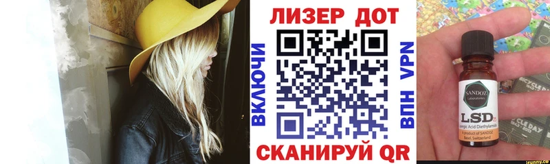 Марки 25I-NBOMe 1500мкг  Сергач 
