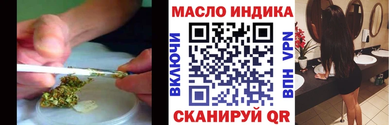 где найти наркотики  Сергач  ТГК жижа 